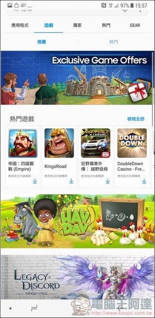 Samsung GALAXY Note8 UI 與軟體 -34 Samsung GALAXY Note8 UI 與軟體 -34