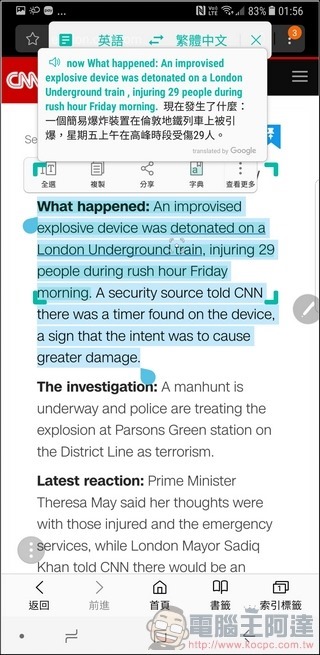 Samsung GALAXY Note8 UI 與軟體 -41 Samsung GALAXY Note8 UI 與軟體 -41