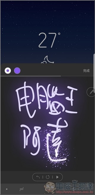 Samsung GALAXY Note8 UI 與軟體 -42 Samsung GALAXY Note8 UI 與軟體 -42