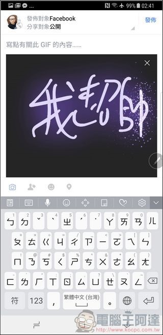 Screenshot_20170919-024150 Screenshot_20170919-024150
