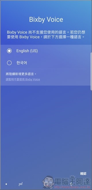 Samsung GALAXY Note8 UI 與軟體 -46 Samsung GALAXY Note8 UI 與軟體 -46