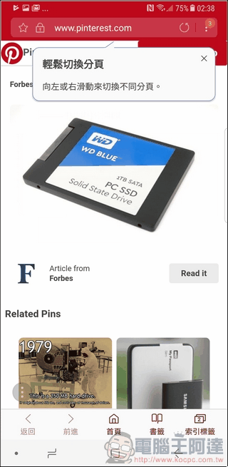 Samsung GALAXY Note8 UI 與軟體 -50 Samsung GALAXY Note8 UI 與軟體 -50