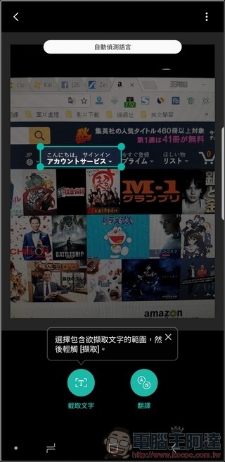 Samsung GALAXY Note8 UI 與軟體 -51 Samsung GALAXY Note8 UI 與軟體 -51