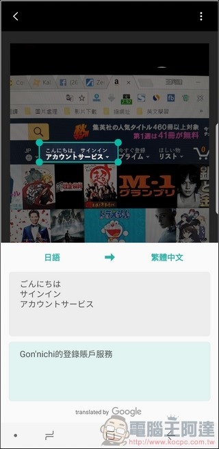Samsung GALAXY Note8 UI 與軟體 -52 Samsung GALAXY Note8 UI 與軟體 -52