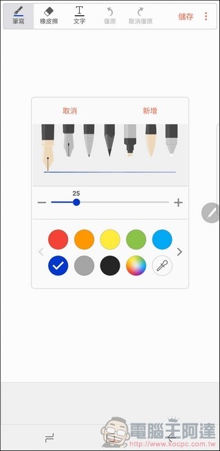 Samsung GALAXY Note8 UI 與軟體 -62 Samsung GALAXY Note8 UI 與軟體 -62