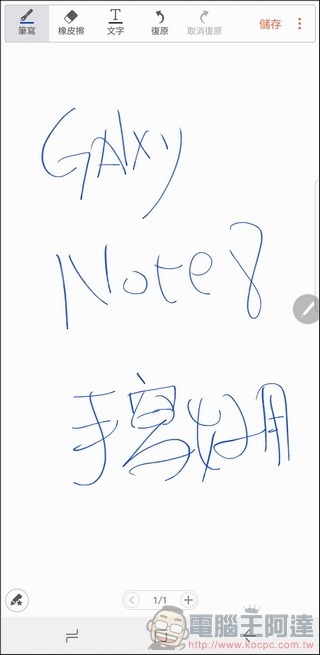 Samsung GALAXY Note8 UI 與軟體 -63 Samsung GALAXY Note8 UI 與軟體 -63