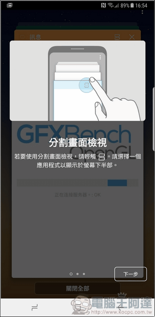 Samsung GALAXY Note8 UI 與軟體 -66
