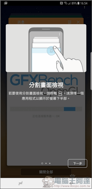 Samsung GALAXY Note8 UI 與軟體 -66 Samsung GALAXY Note8 UI 與軟體 -66