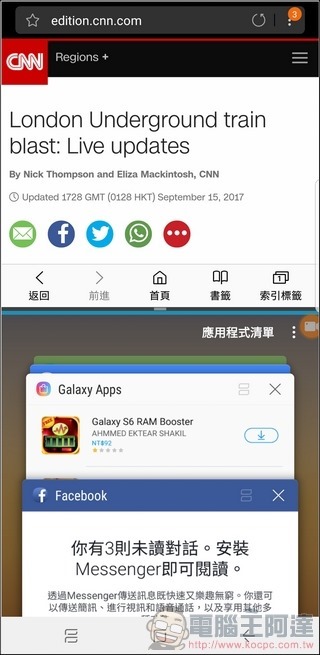 Samsung GALAXY Note8 UI 與軟體 -67