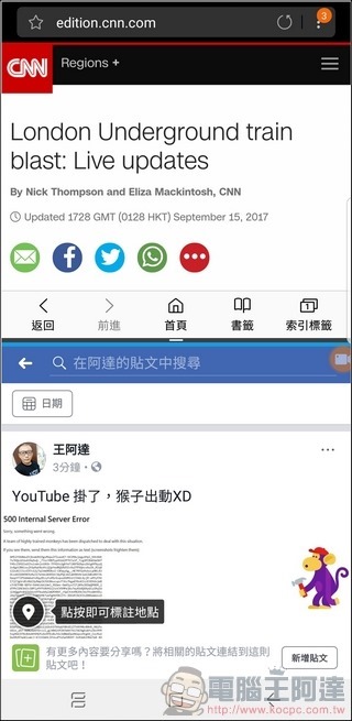 Samsung GALAXY Note8 UI 與軟體 -68 Samsung GALAXY Note8 UI 與軟體 -68