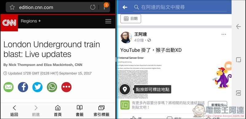 Samsung GALAXY Note8 UI 與軟體 -69 Samsung GALAXY Note8 UI 與軟體 -69