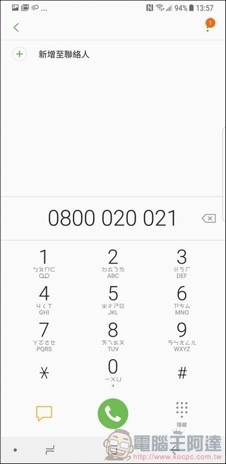 Samsung GALAXY Note8 UI 與軟體 -70 Samsung GALAXY Note8 UI 與軟體 -70