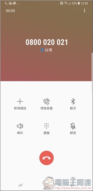Samsung GALAXY Note8 UI 與軟體 -71 Samsung GALAXY Note8 UI 與軟體 -71