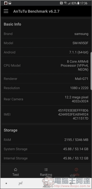 Samsung GALAXY Note8 效能 -01 Samsung GALAXY Note8 效能 -01