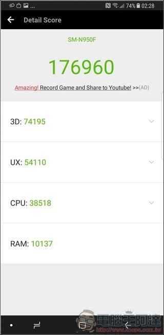 Samsung GALAXY Note8 效能 -03 Samsung GALAXY Note8 效能 -03