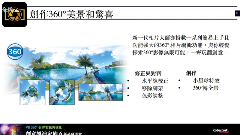 螢幕快照 2017-09-19 下午2.40.20.jpg 螢幕快照 2017 09 19 下午2 40 20