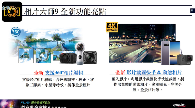 螢幕快照 2017-09-19 下午2.39.54.jpg 螢幕快照 2017 09 19 下午2 39 54