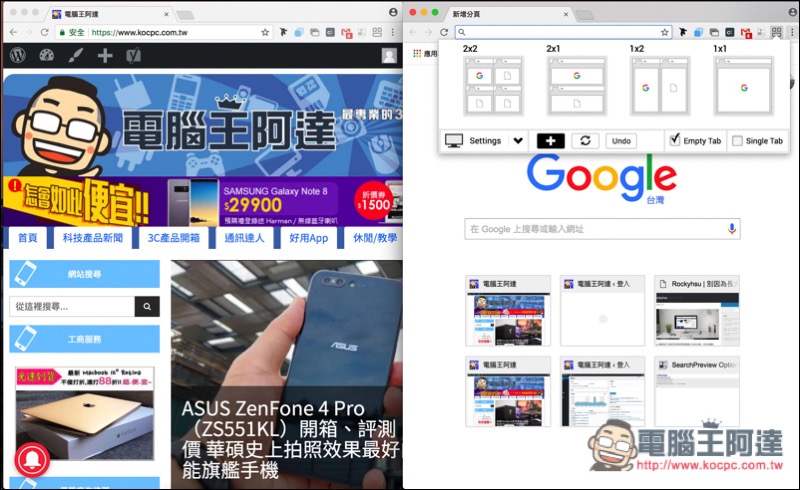 09.jpg Split Tabs ,09