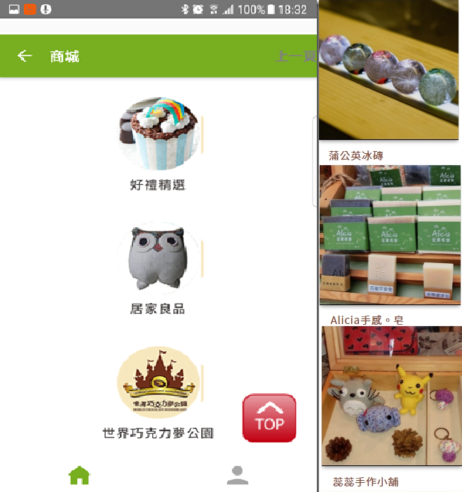 專為淡水居民設計《食行共享》APP 一機在手電動車代步、美食外送好輕鬆 - 電腦王阿達 專為淡水居民設計《食行共享》APP 一機在手電動車代步、美食外送好輕鬆 - 電腦王阿達