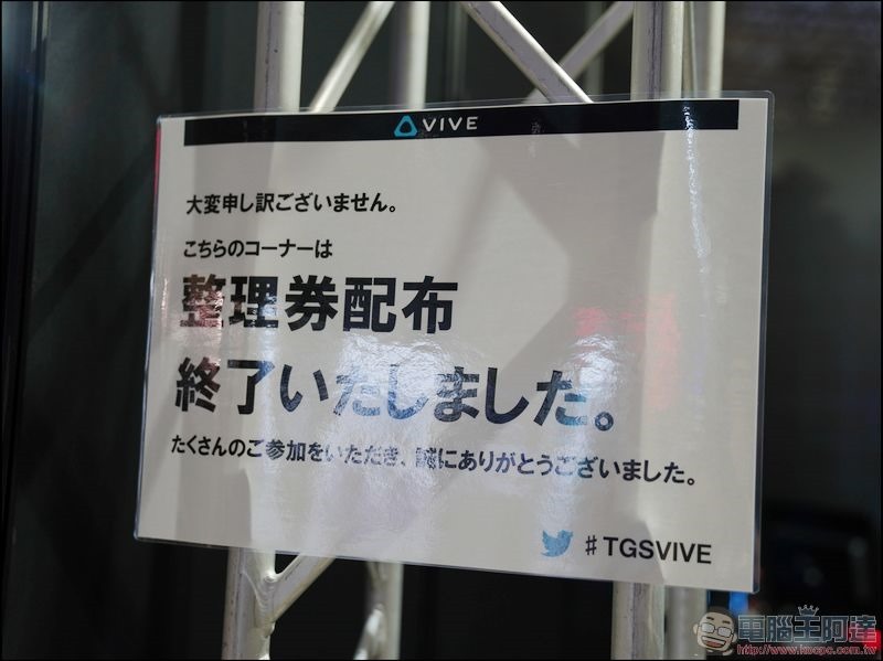 2017 東京電玩展 VIVE -07