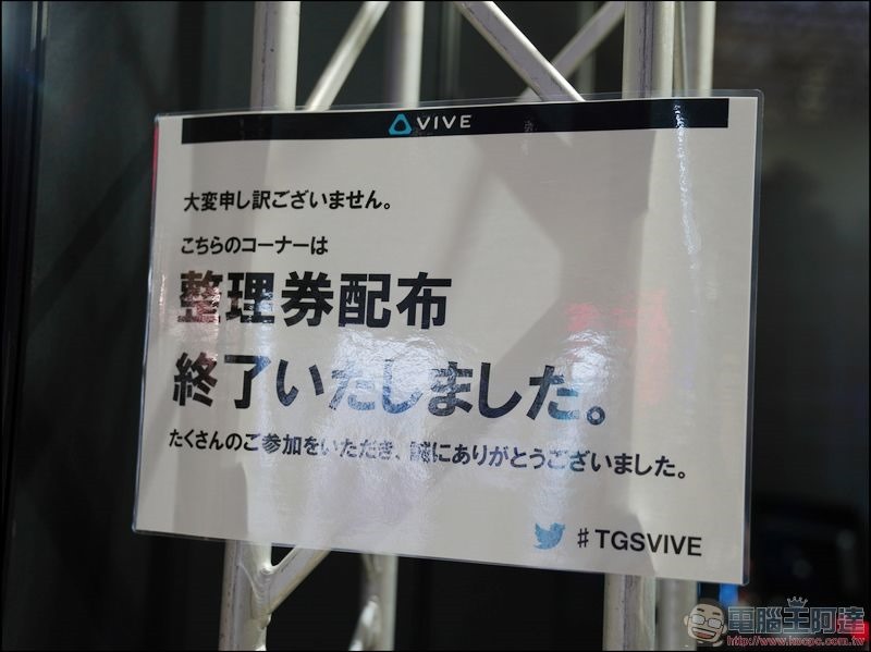2017 東京電玩展 VIVE -07 2017 東京電玩展 VIVE -07