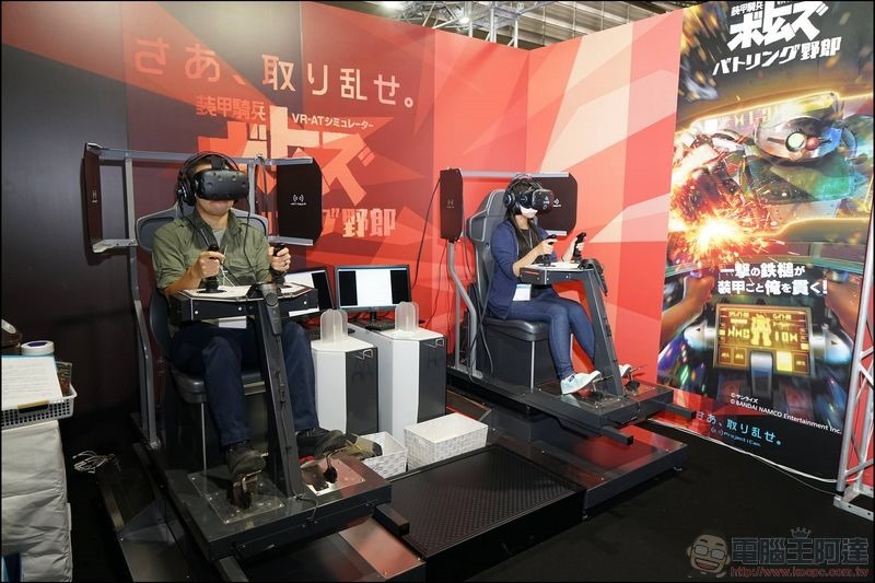 2017 東京電玩展 VIVE -20 2017 東京電玩展 VIVE -20