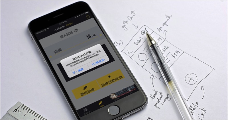 smartmockups_j7vas7y6.jpeg 評分提醒 , Smartmockups j7vas7y6