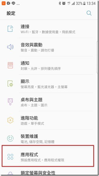 Screenshot_20170923-133418 Screenshot_20170923-133418