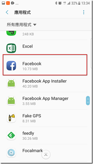 Screenshot_20170923-133436 Screenshot_20170923-133436