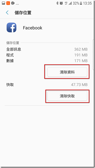 Screenshot_20170923-133501 Screenshot_20170923-133501