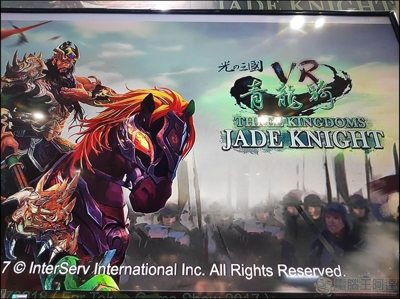 JPWJoyLand TGS 2017 (6) JPWJoyLand TGS 2017 (6)