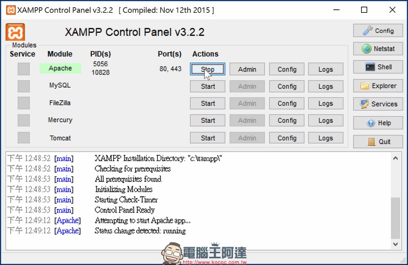 網頁程式設計師的架站好幫手 XAMPP ,在各大系統平台快速架起開發環境 - 電腦王阿達 網頁程式設計師的架站好幫手 XAMPP ,在各大系統平台快速架起開發環境 - 電腦王阿達