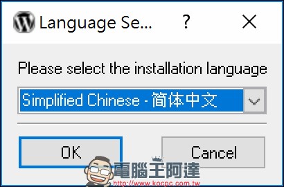 網頁程式設計師的架站好幫手 XAMPP ,在各大系統平台快速架起開發環境 - 電腦王阿達 網頁程式設計師的架站好幫手 XAMPP ,在各大系統平台快速架起開發環境 - 電腦王阿達
