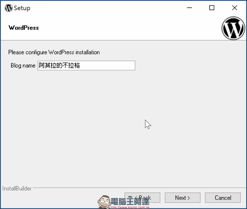 網頁程式設計師的架站好幫手 XAMPP ,在各大系統平台快速架起開發環境 - 電腦王阿達 網頁程式設計師的架站好幫手 XAMPP ,在各大系統平台快速架起開發環境 - 電腦王阿達