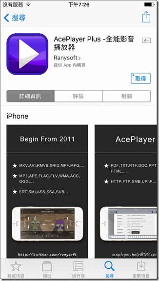 相片 2017-9-24 下午7 26 47 相片 2017-9-24 下午7 26 47