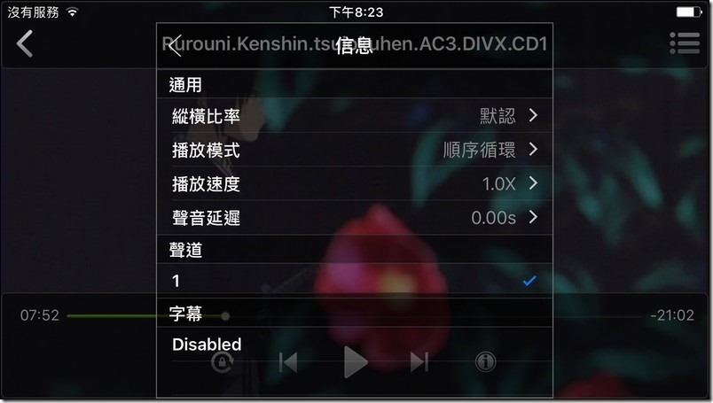 相片 2017-9-24 下午8 23 30 相片 2017-9-24 下午8 23 30
