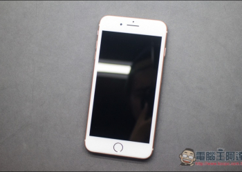 想不出為啥要換iPhone 8？蘋果給大家找了8 個理由 - 電腦王阿達