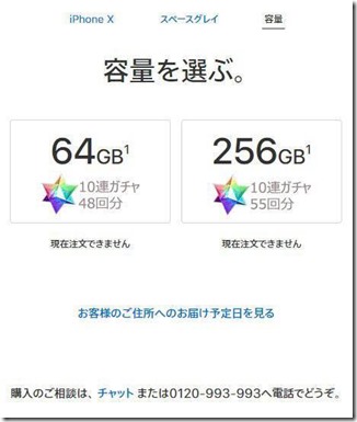 十連抽 十連抽