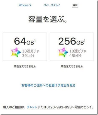 十連抽 十連抽