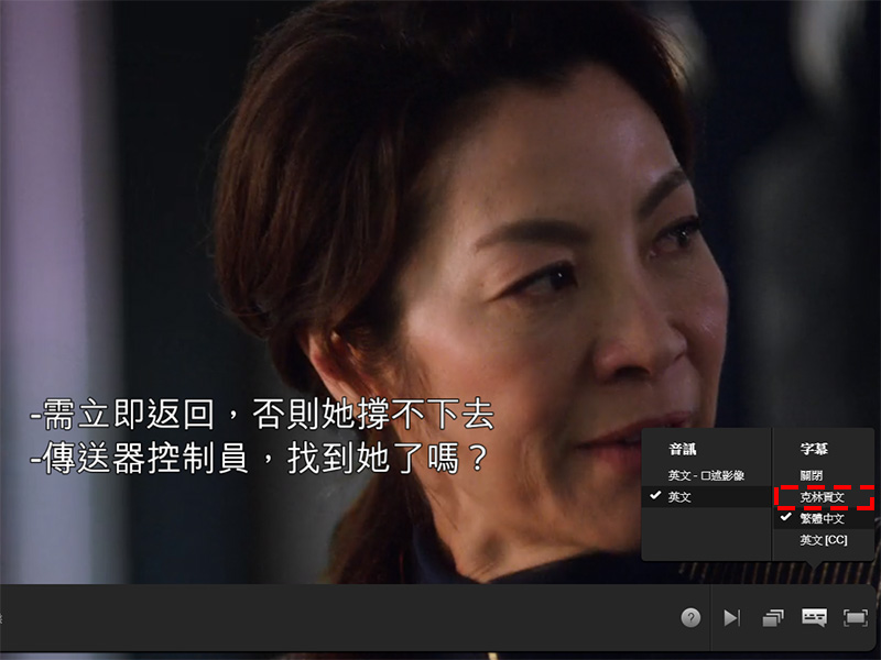 克林貢語 克林貢語
