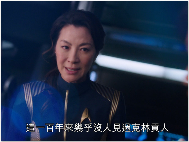 Netflix 影集《星際爭霸戰:發現號》提供經典 克林貢語 字幕,北美無緣享用 - 電腦王阿達 Netflix 影集《星際爭霸戰:發現號》提供經典 克林貢語 字幕,北美無緣享用 - 電腦王阿達