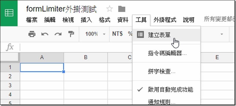 snap005133 snap005133