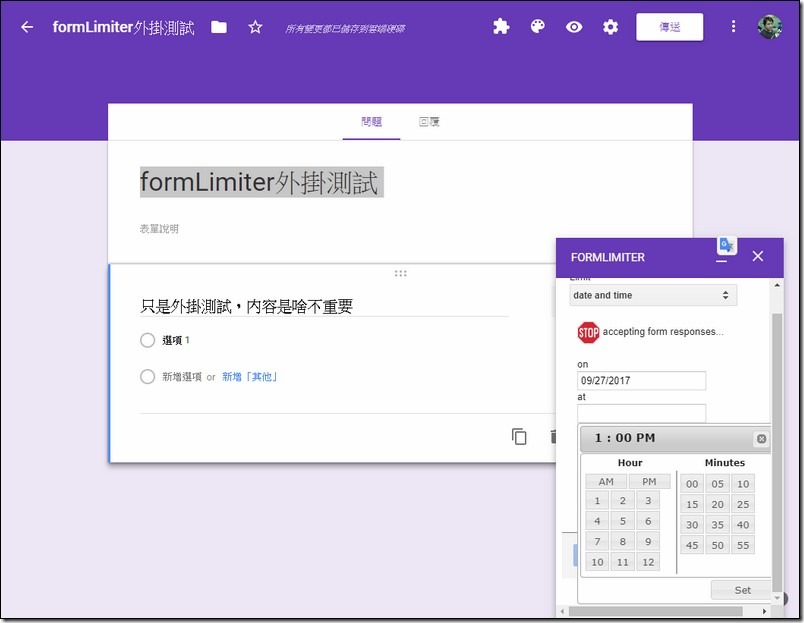 snap005145 snap005145