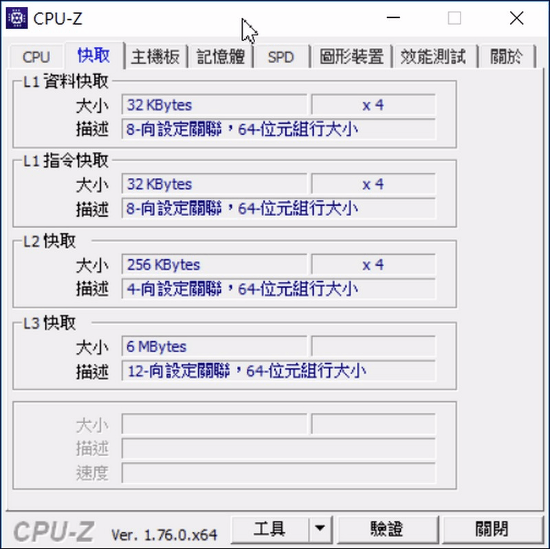 CPUZ CPUZ