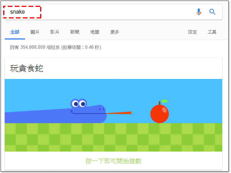 Google 搜尋 19 周年紀念彩蛋,搜尋關鍵字玩彩色可愛貪食蛇 - 電腦王阿達 Google 搜尋 19 周年紀念彩蛋,搜尋關鍵字玩彩色可愛貪食蛇 - 電腦王阿達