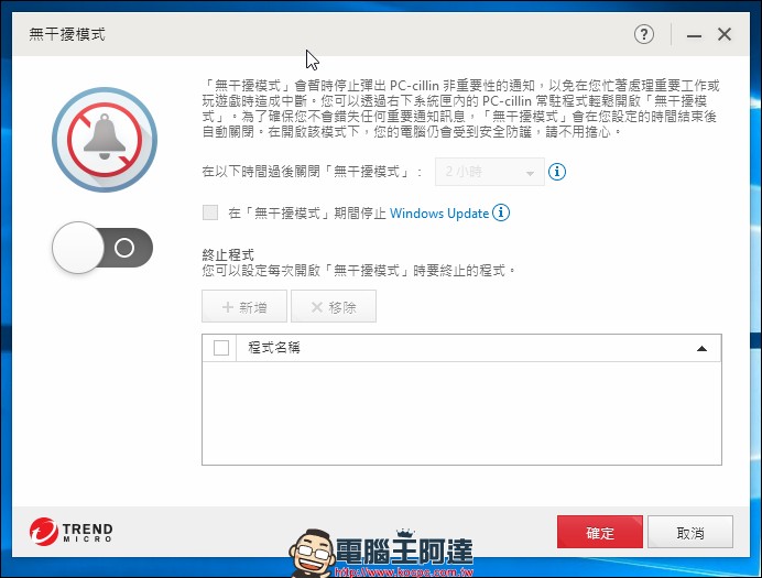 2018防毒軟體推薦:不用再擔心勒索軟體上門了 - 電腦王阿達 2018防毒軟體推薦:不用再擔心勒索軟體上門了 - 電腦王阿達