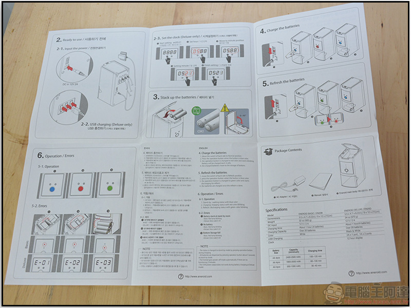 ENEROID Deluxe EN20B EN20D 自動充電塔開箱,電池丟進去就充飽 - 電腦王阿達 ENEROID Deluxe EN20B EN20D 自動充電塔開箱,電池丟進去就充飽 - 電腦王阿達