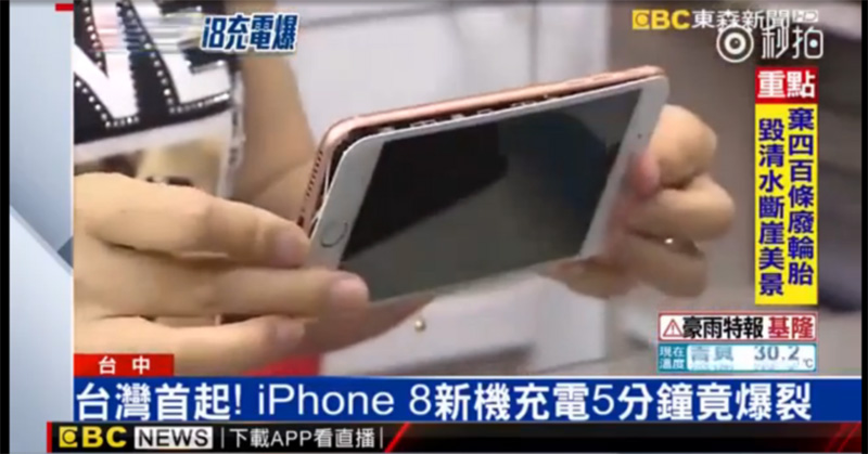 iPhone 8 Plus 電池膨脹 全球連環爆,就連剛開箱的新機也發胖 - 電腦王阿達 iPhone 8 Plus 電池膨脹 全球連環爆,就連剛開箱的新機也發胖 - 電腦王阿達