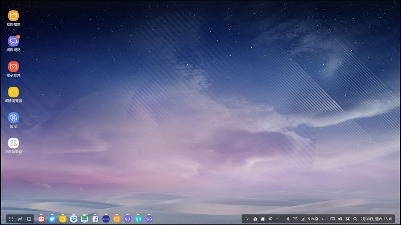 Samsung Dex Station 開箱 -16 Samsung Dex Station 開箱 -16