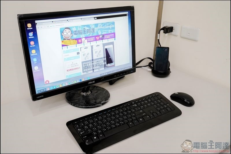 Samsung Dex Station 開箱 -18 Samsung Dex Station 開箱 -18